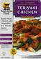 Purely Asian Brand - Teriyaki Chicken - 22oz (1lb 6oz) 624g